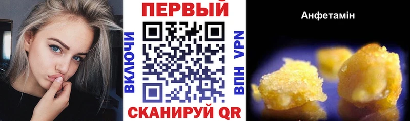 Амфетамин Розовый  MEGA онион  Любим 