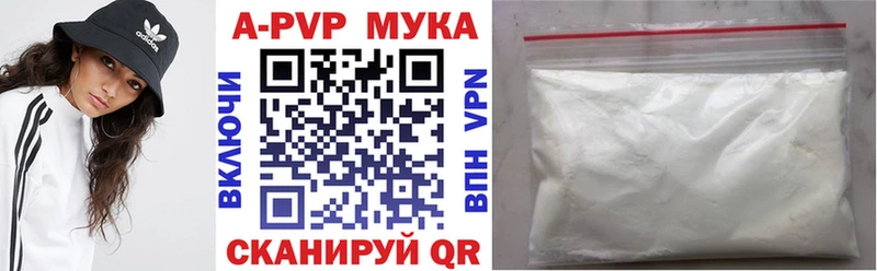 blacksprut ссылка  Любим  Alfa_PVP VHQ 