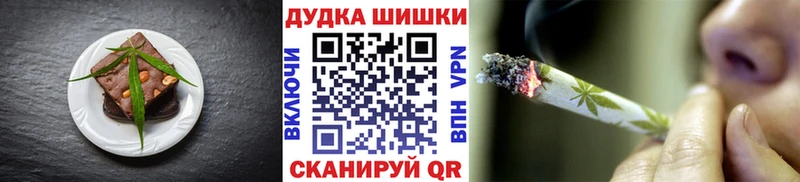 Еда ТГК конопля  MEGA ТОР  Любим  наркота 