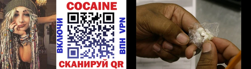 Cocaine Боливия  магазин    Любим 