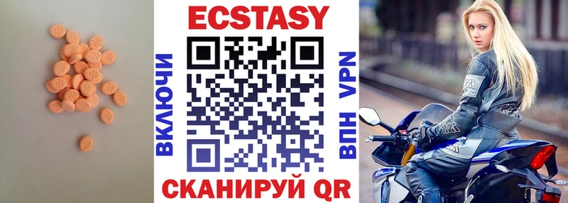 Экстази бентли  Любим 