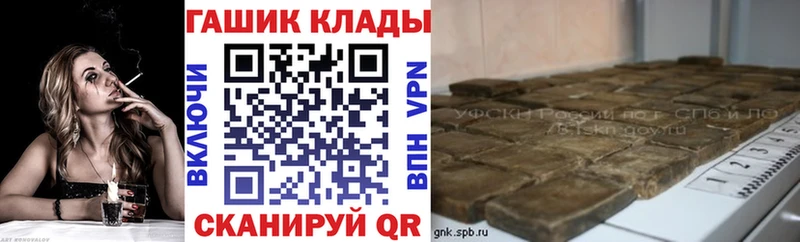 МЕГА tor  Любим  ГАШ Premium  даркнет сайт 