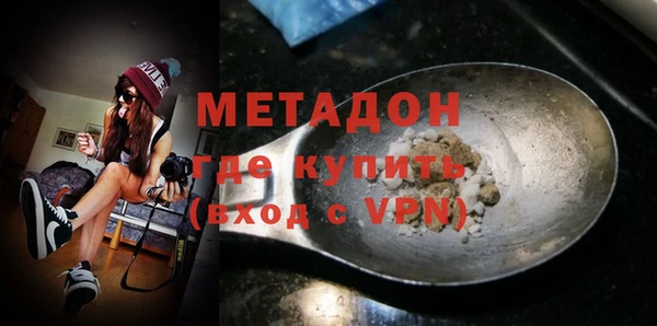 синтетический гашиш Новозыбков