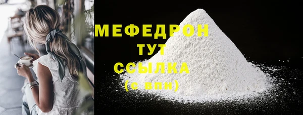 мефедрон мука Приозерск