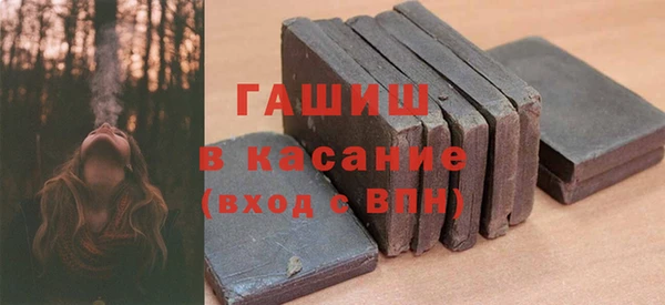 бошки Нязепетровск