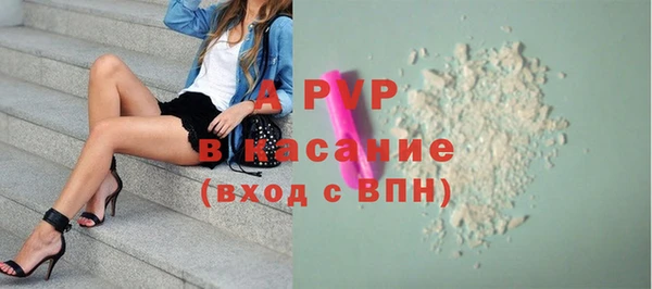 синтетический гашиш Новозыбков
