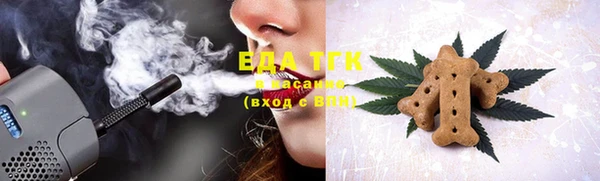 синтетический гашиш Новозыбков