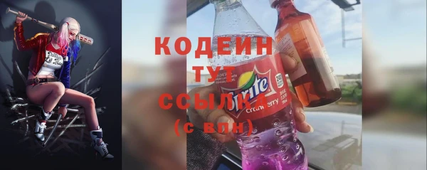 COCAINE Новокубанск