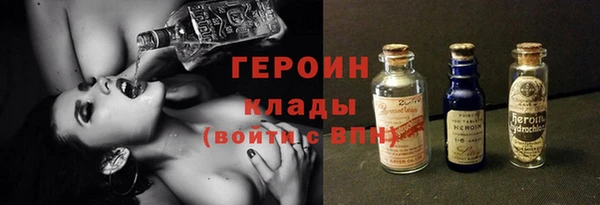 COCAINE Новокубанск