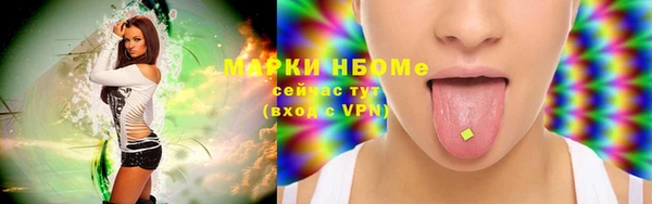 COCAINE Новокубанск