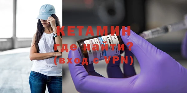 первитин Новодвинск