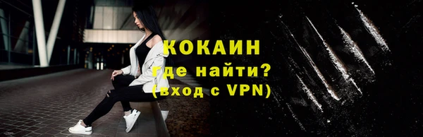 кокаин премиум Ахтубинск