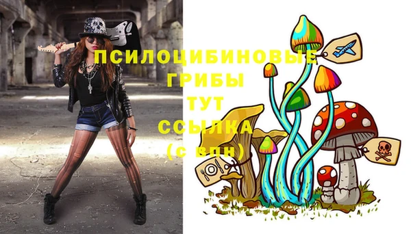 кокаин премиум Ахтубинск