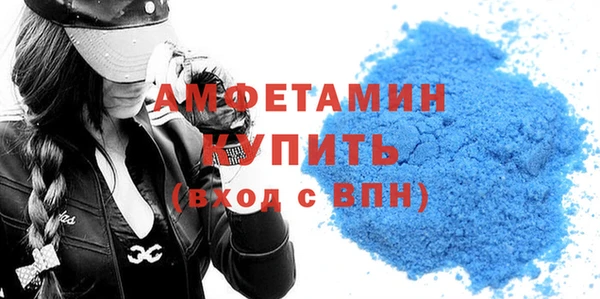 кокаин премиум Ахтубинск