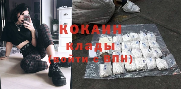 синтетический гашиш Новозыбков