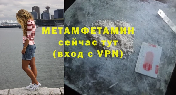 первитин Новодвинск