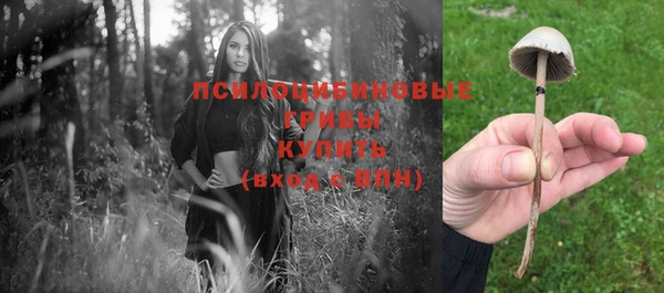 кокаин перу Протвино