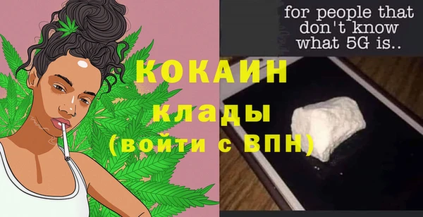 COCAINE Дмитриев