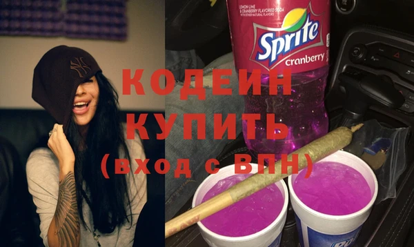 синтетический гашиш Новозыбков