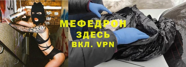 синтетический гашиш Новозыбков