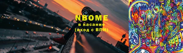 синтетический гашиш Новозыбков