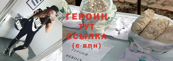 COCAINE Новокубанск