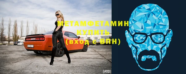 кокаин премиум Ахтубинск