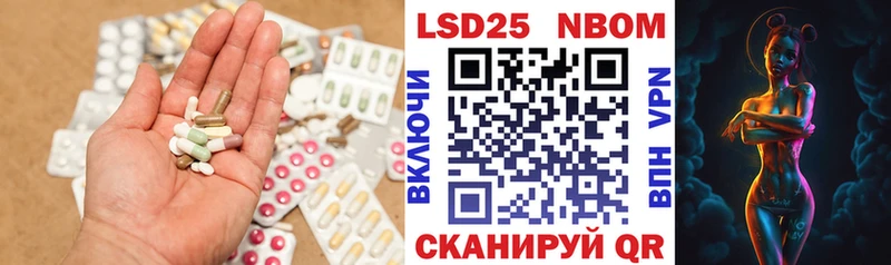 ЛСД экстази ecstasy Любим