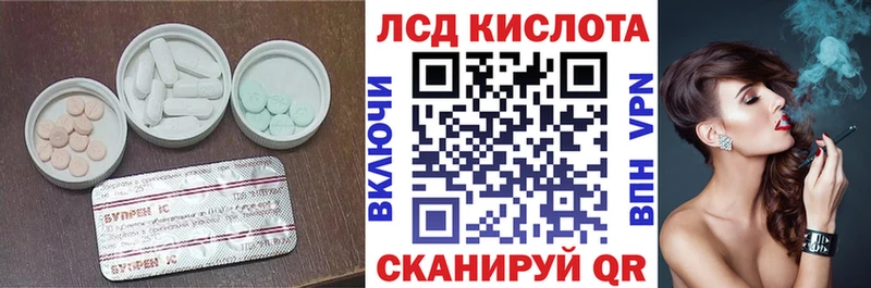 Лсд 25 экстази ecstasy  купить наркотик  Любим 