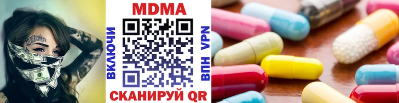 закладки  Любим  МДМА crystal 