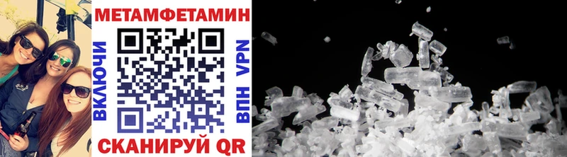 omg маркетплейс  Любим  Метамфетамин Methamphetamine 