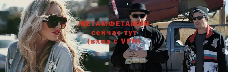 ОМГ ОМГ сайт  Любим  МЕТАМФЕТАМИН кристалл 