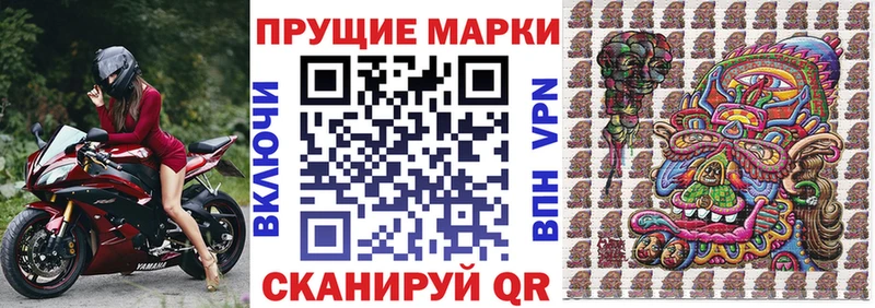 где можно купить   Любим  Наркотические марки 1500мкг 